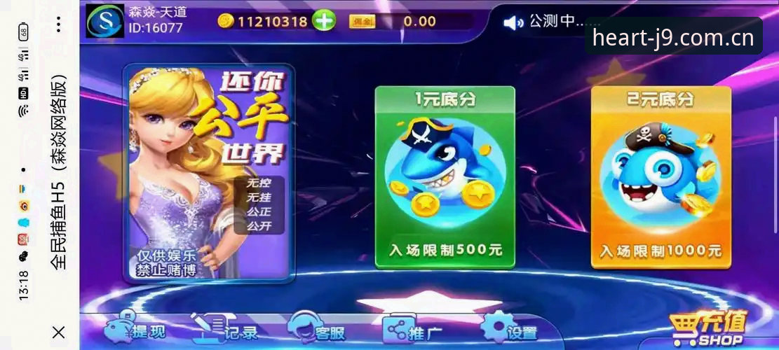 九游会平台移动端深度分析：九游会j9使用教程讲解与v2.4.0版本评测